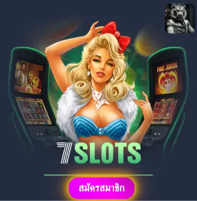 BETFLIKVIP - ปั่นสล็อตกับเรา แจกเงินเข้ากระเป๋าทุกวัน